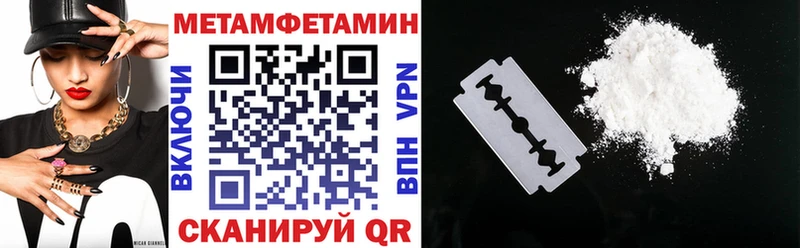Амфетамин 97%  цена   Гатчина 