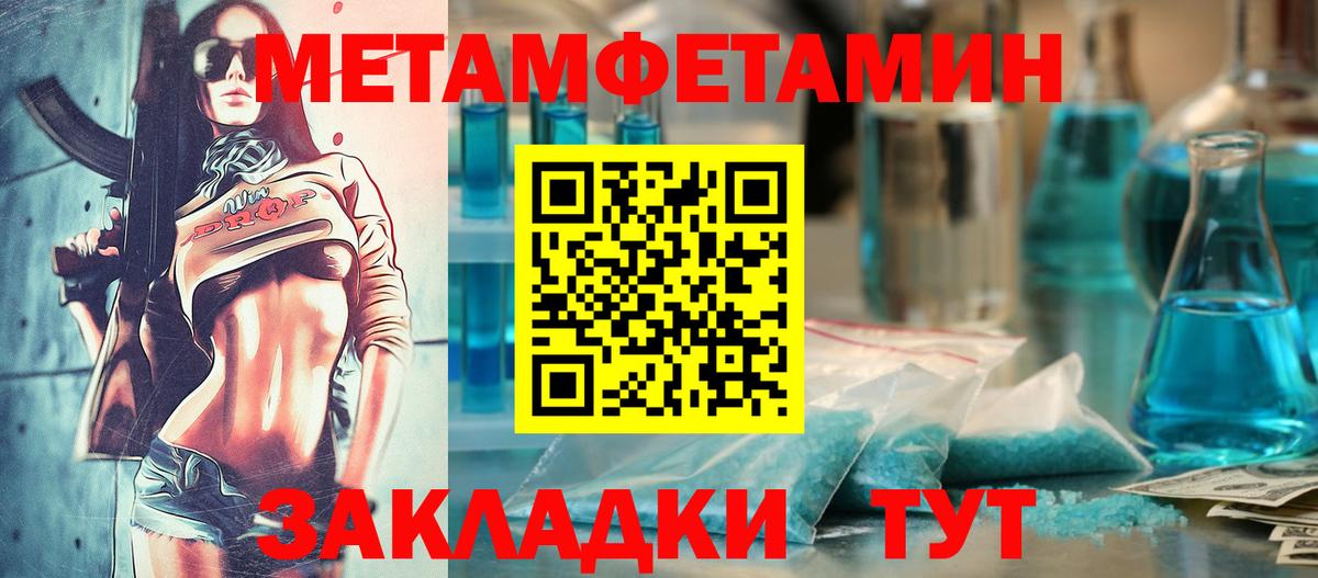 АМФ 97% Гатчина