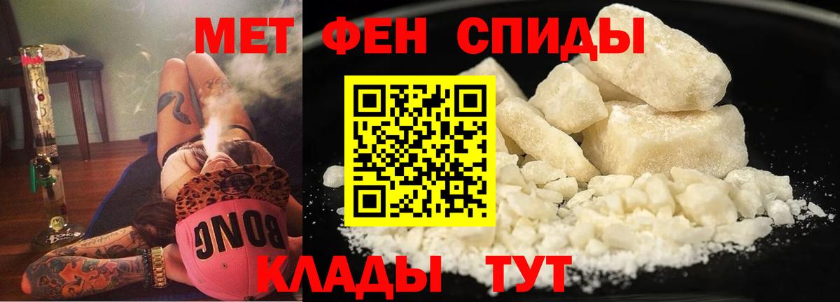 АМФ  АМФ Premium  АМФЕТАМИН  Гатчина  Вход с VPN 