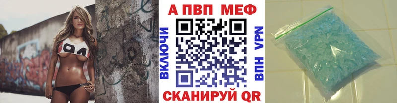 ссылка на мегу ссылки  это формула  Alpha PVP мука  где купить наркоту  Гатчина 