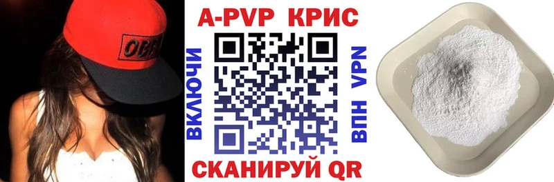 Альфа ПВП крисы CK Гатчина