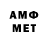 МДМА молли alex301201 Amigo