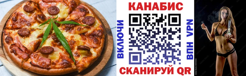 OMG маркетплейс  Гатчина  Canna-Cookies конопля 