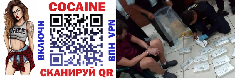 Кокаин Колумбийский закладка Гатчина