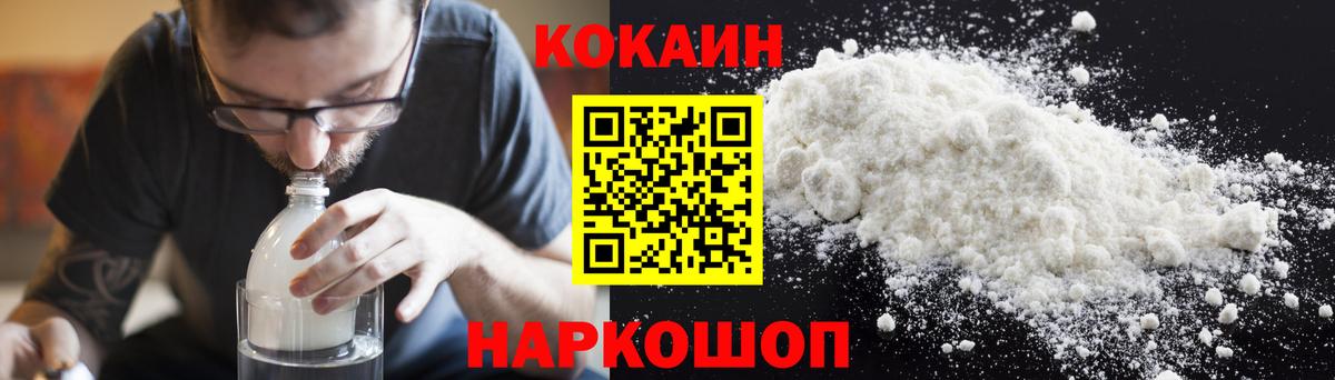Кокаин Боливия Гатчина
