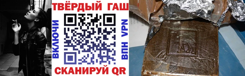 это состав  Гатчина  ГАШИШ ice o lator  где продают наркотики 