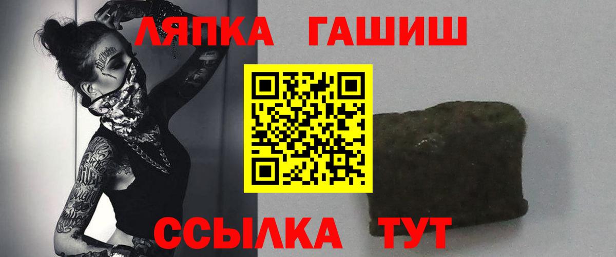 ГАШИШ ice o lator  ГАШИШ Изолятор  Вход с VPN  ГАШ  Гатчина 