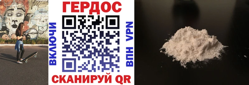 нарко площадка наркотические препараты  Гатчина  ГЕРОИН Афган  купить  