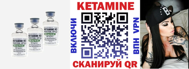 мега ССЫЛКА  Гатчина  Кетамин VHQ 