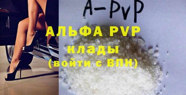 герыч Баксан