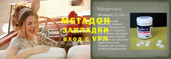 ПСИЛОЦИБИНОВЫЕ ГРИБЫ Балахна
