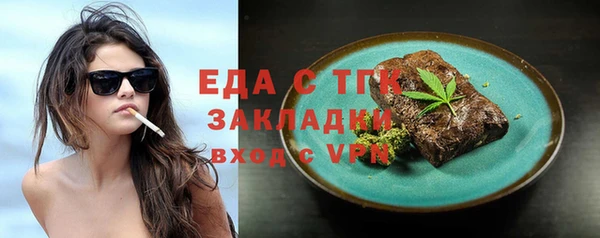 герыч Баксан