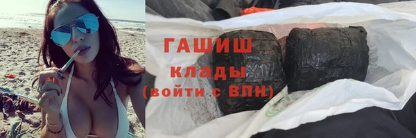 герыч Баксан