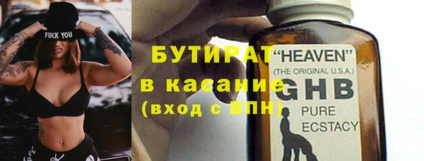ПСИЛОЦИБИНОВЫЕ ГРИБЫ Балахна