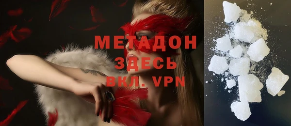 ПСИЛОЦИБИНОВЫЕ ГРИБЫ Балахна