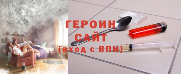 герыч Баксан