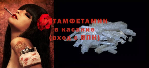 ПСИЛОЦИБИНОВЫЕ ГРИБЫ Балахна