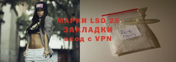 герыч Баксан