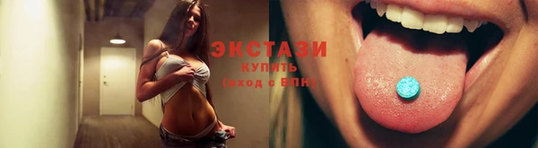 ПСИЛОЦИБИНОВЫЕ ГРИБЫ Балахна