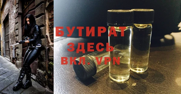 герыч Баксан