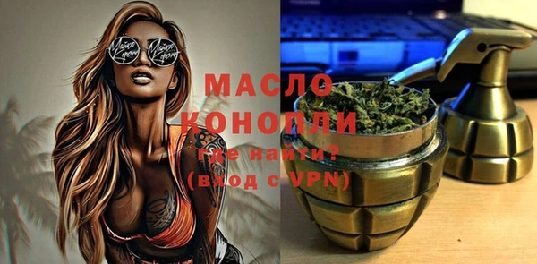 ПСИЛОЦИБИНОВЫЕ ГРИБЫ Балахна