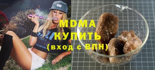 герыч Баксан