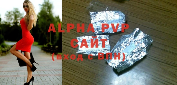 скорость mdpv Балабаново