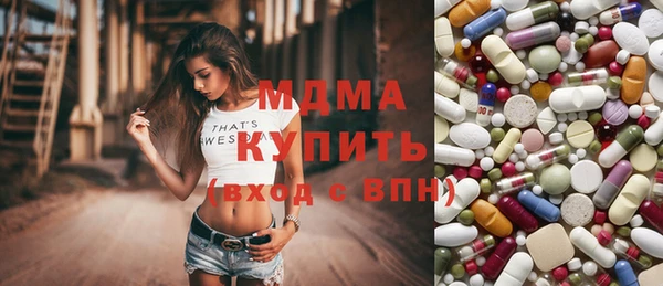 герыч Баксан