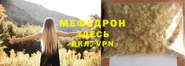 скорость mdpv Балабаново