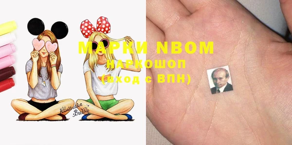 ПСИЛОЦИБИНОВЫЕ ГРИБЫ Балахна