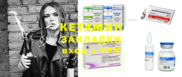 ПСИЛОЦИБИНОВЫЕ ГРИБЫ Балахна