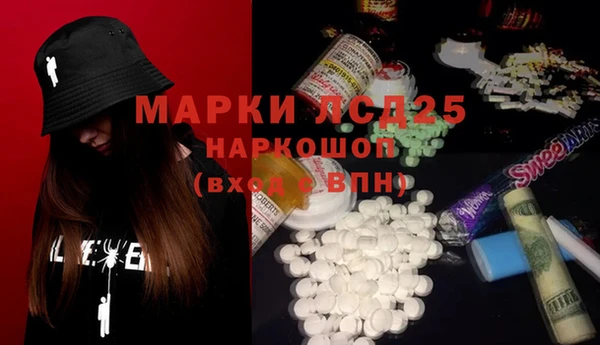 герыч Баксан