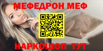 кокаин перу Кумертау