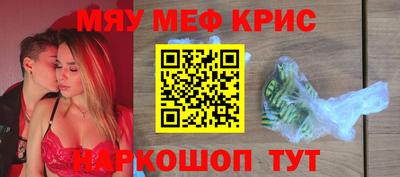 кристаллы Кунгур