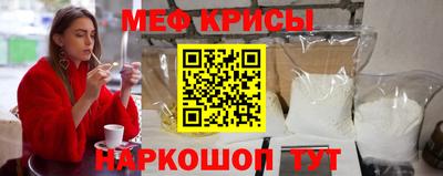 мефедрон VHQ Кулебаки