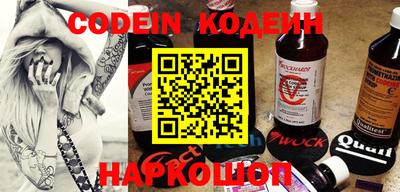 мефедрон VHQ Кулебаки
