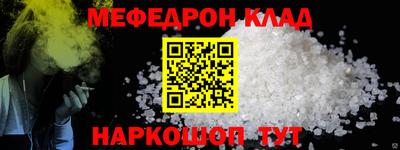 кокаин перу Кумертау