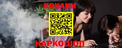 мефедрон VHQ Кулебаки