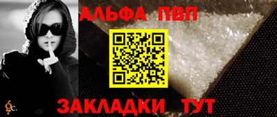 мефедрон VHQ Кулебаки