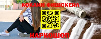 мефедрон VHQ Кулебаки