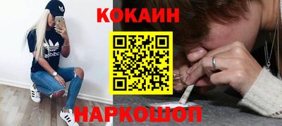 кокаин перу Кумертау