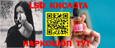 кристаллы Кунгур