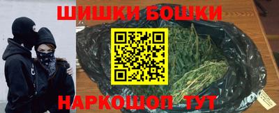 кокаин перу Кумертау