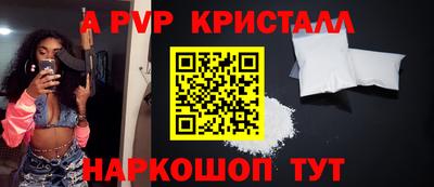 кристаллы Кунгур