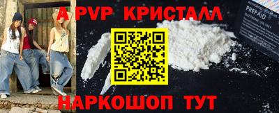мефедрон VHQ Кулебаки
