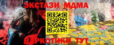 кристаллы Кунгур