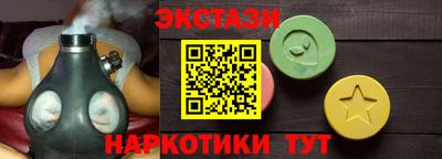 кристаллы Кунгур