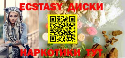 мефедрон VHQ Кулебаки