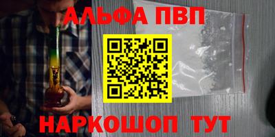 мефедрон VHQ Кулебаки