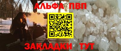 кокаин перу Кумертау